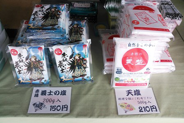 赤穂大石神社