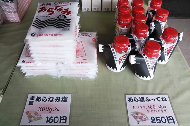 赤穂大石神社