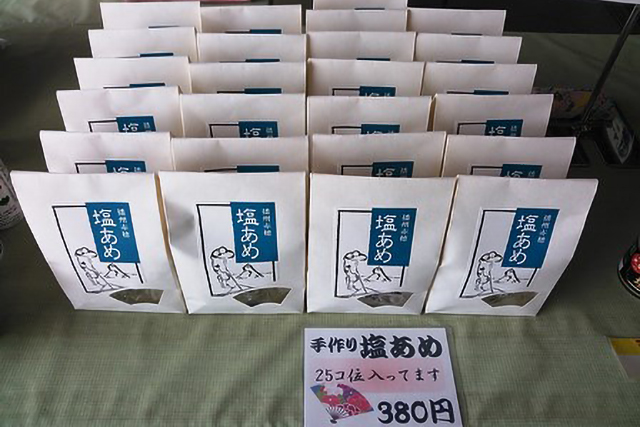 赤穂大石神社