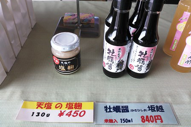 赤穂大石神社