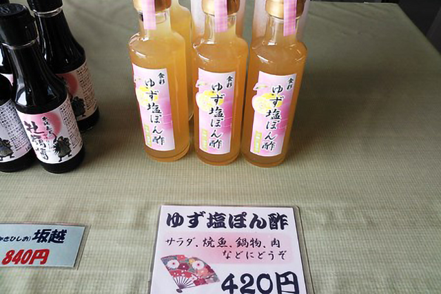 赤穂大石神社