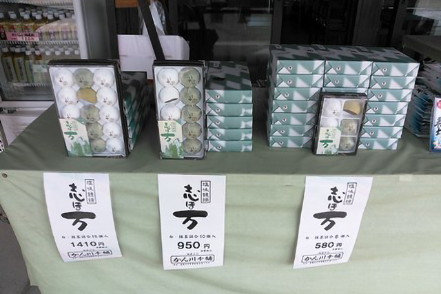 赤穂大石神社