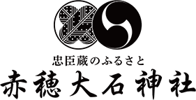 赤穂大石神社logo