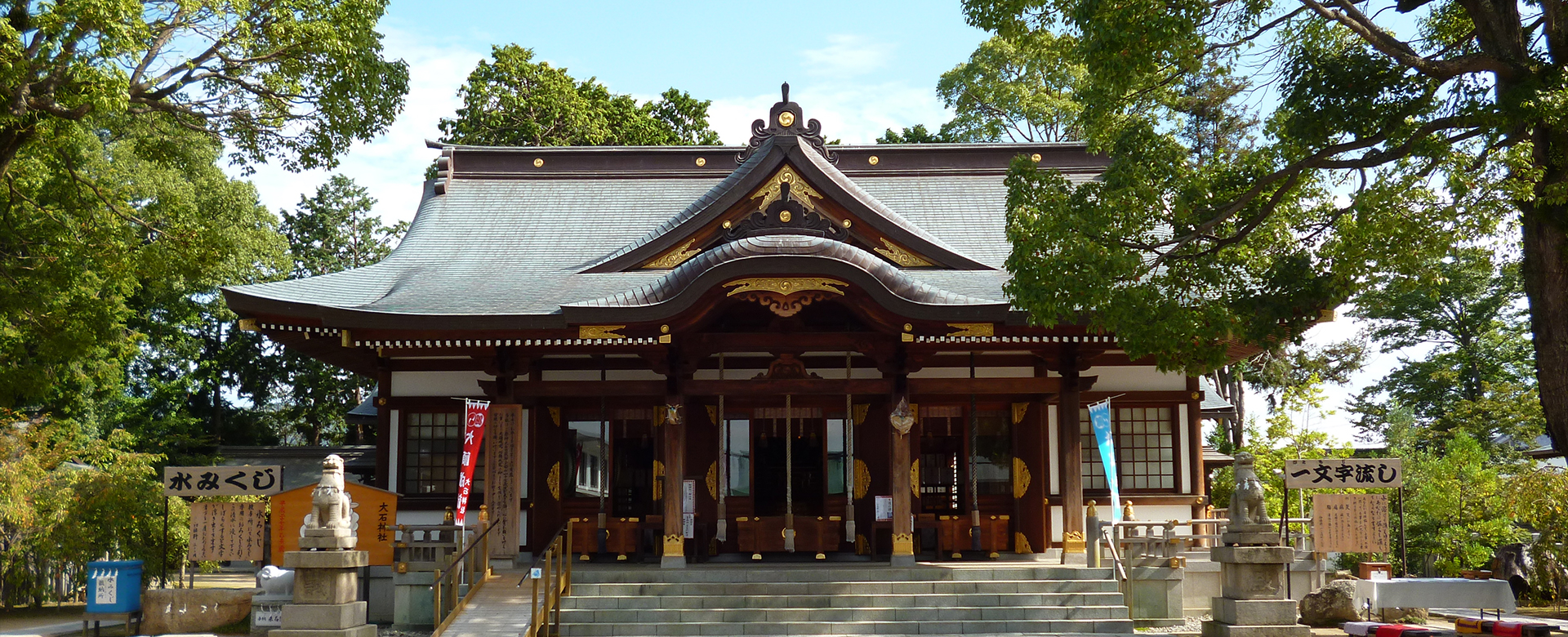 赤穂大石神社